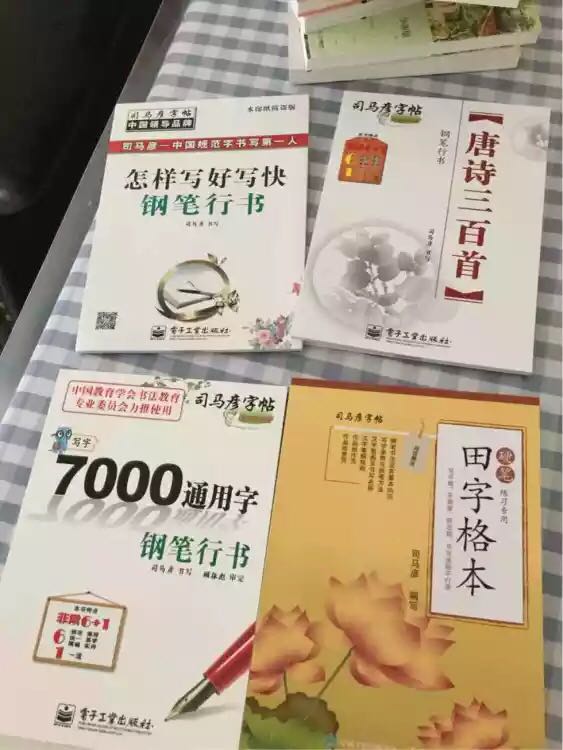 货已经收到了，送货速度超快，五颗心赞，，商品也非常好好，物有所值，下次还会在买！