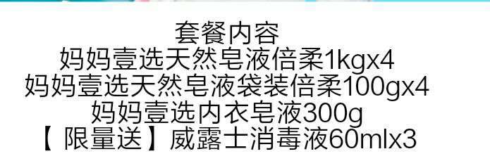 很好吃 一直信赖 很棒的 服务好 价格比超市还便宜