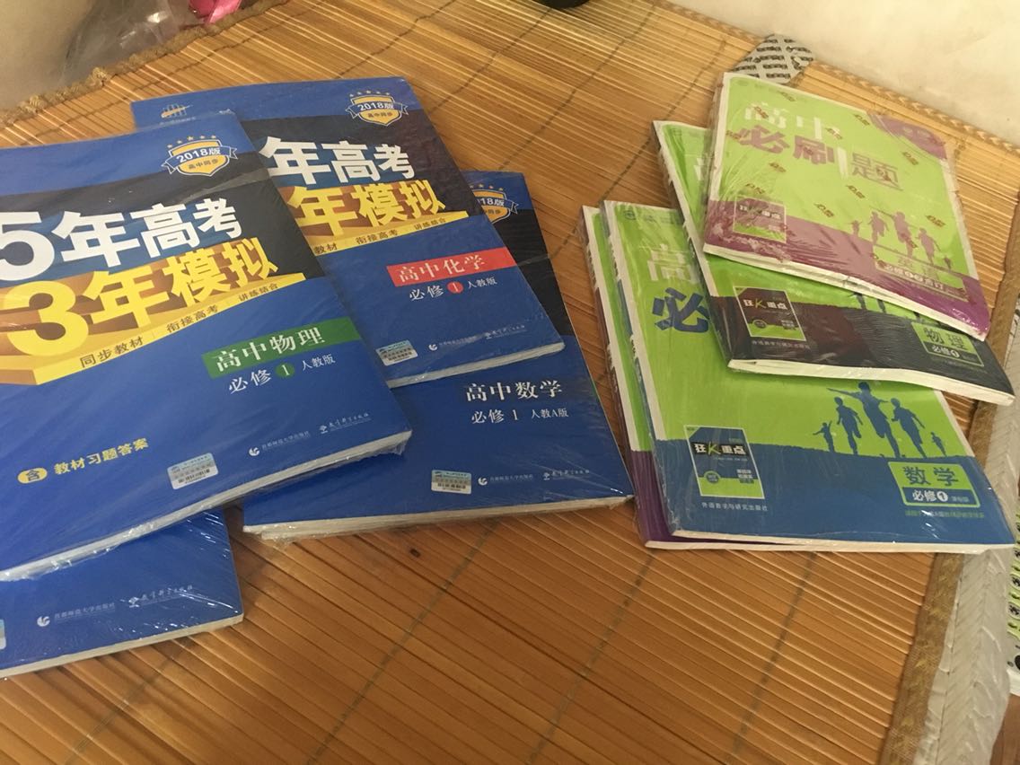 到了到了，神速啊，半天就到了，一直以来都从商城网购，相信有保障，打开学到现在一直在这家店铺买，书非常好物超所值比实体店便宜许多，孩子说高中需要的书本资料都从这买，?