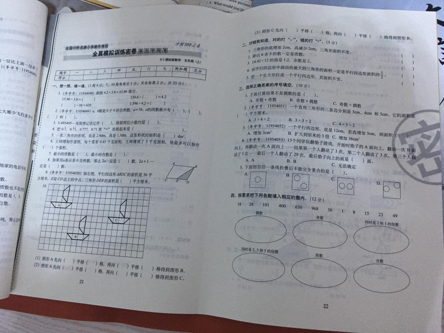 纸质和印刷都挺好的。