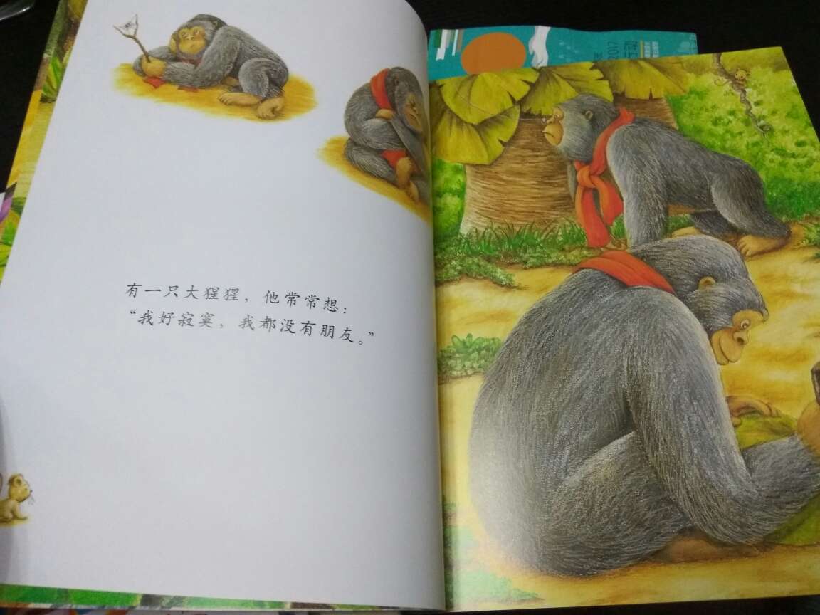 书的质量不错，彩图很漂亮，适合小孩子看！！