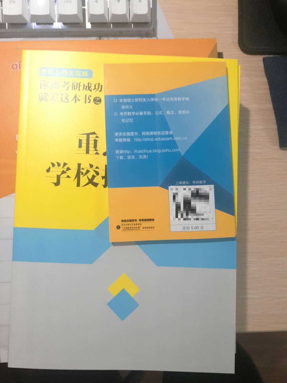 很小的一本书，但很有用，可以拿来参考，但我觉得真要学好，这小册子得自己总结一遍。