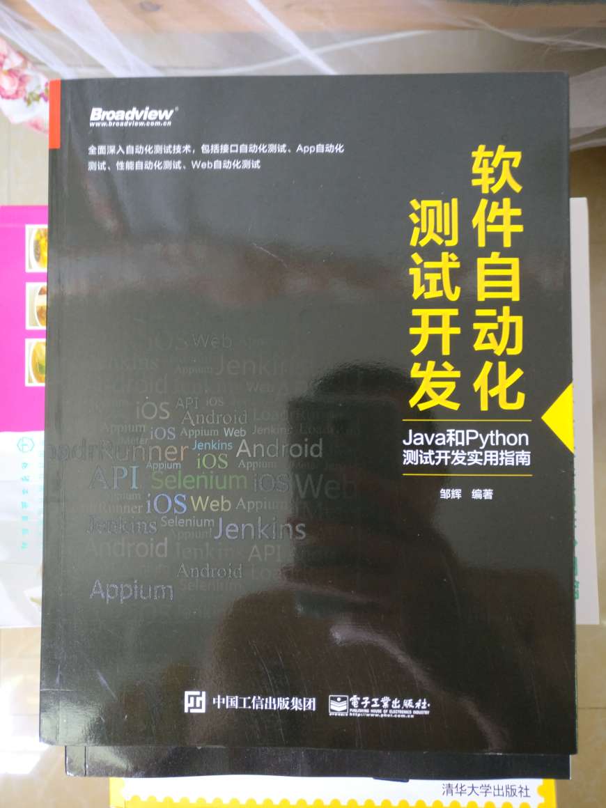 书面新净，内容也是我想找的，但页面材质是黄的，最好是白的，心情也好点