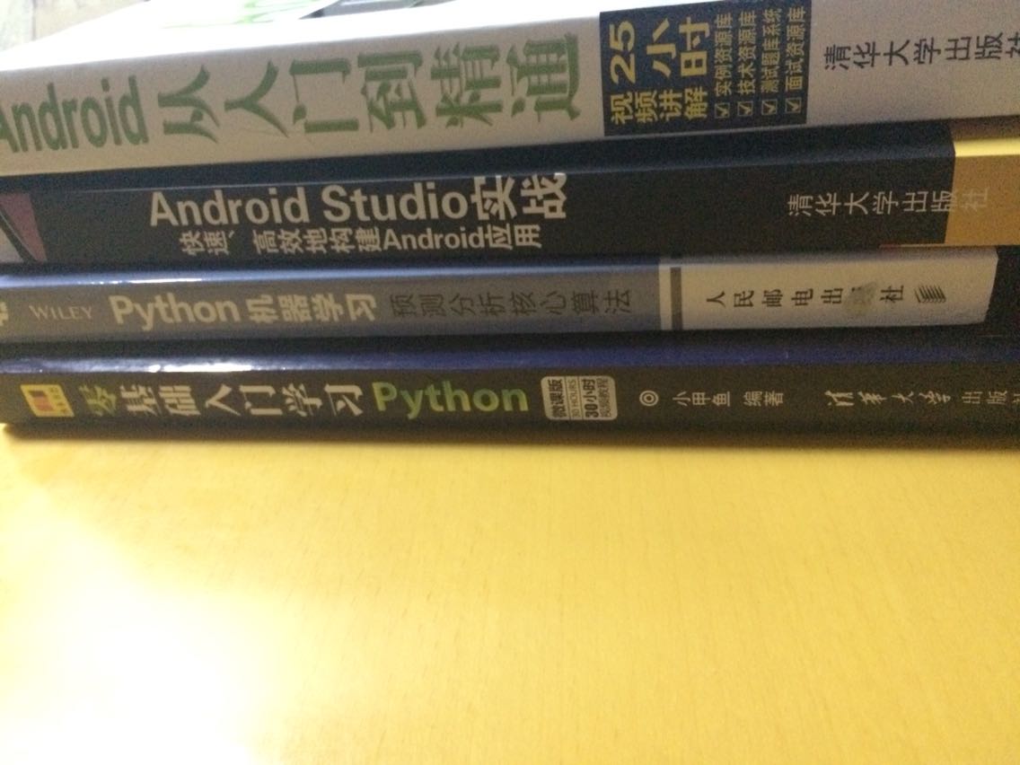 书挺好的。有覆膜，纸质也不错，价格就不想等到最便宜的时候买了，先买几本来看。210-110把。准备学习点新东西！！