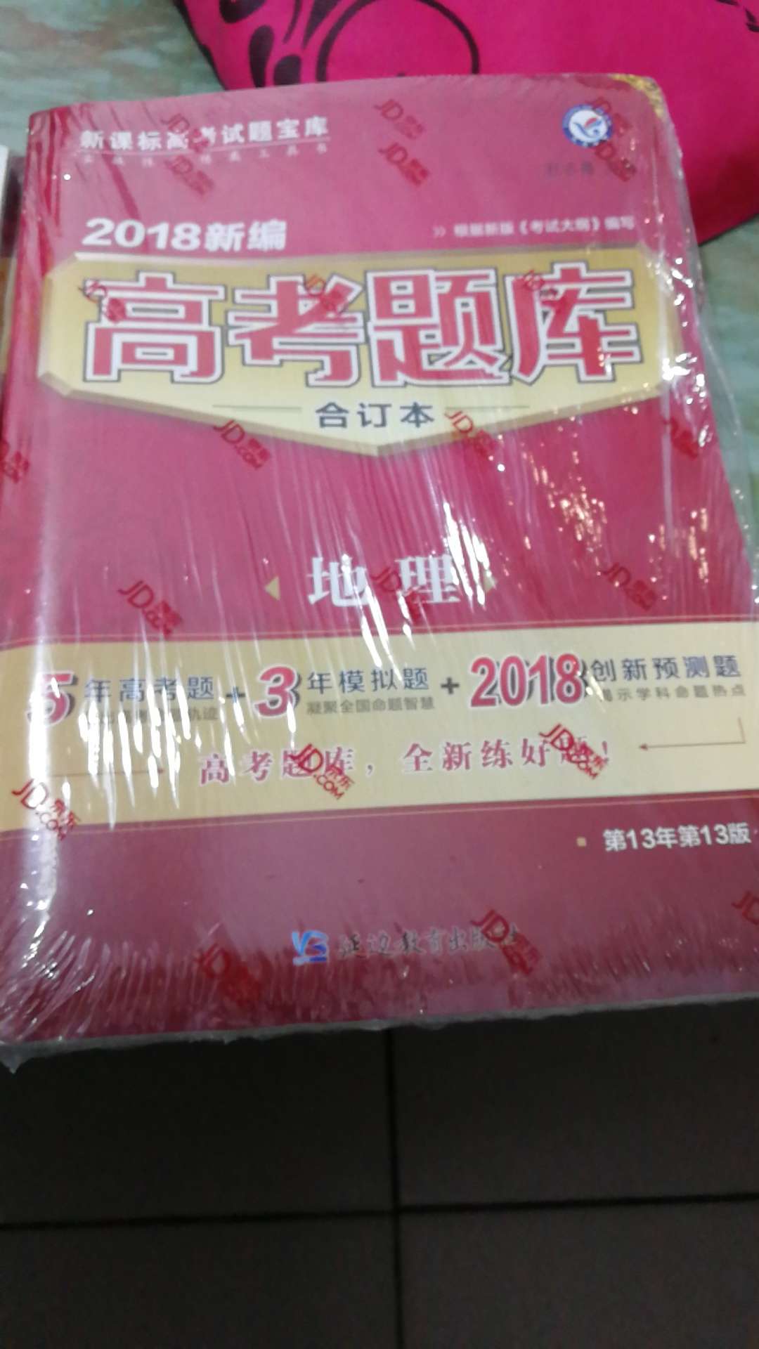 产品不错，孩子高考要用。