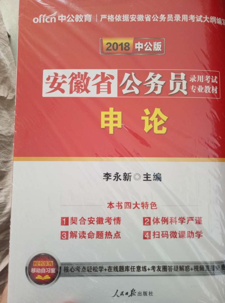 希望能得到一些帮助，加油2018！