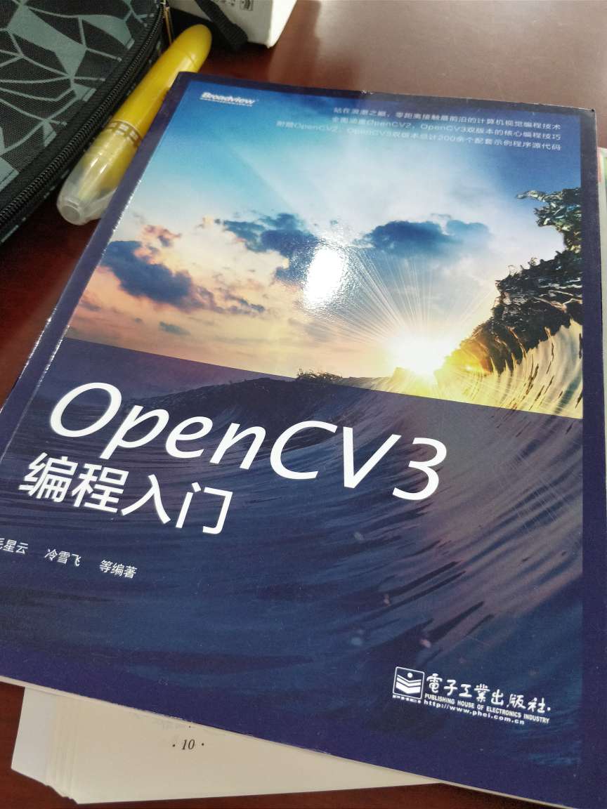 CSDN博客上一个博客专家的著作，不错很好，非常适合学习OpenCV