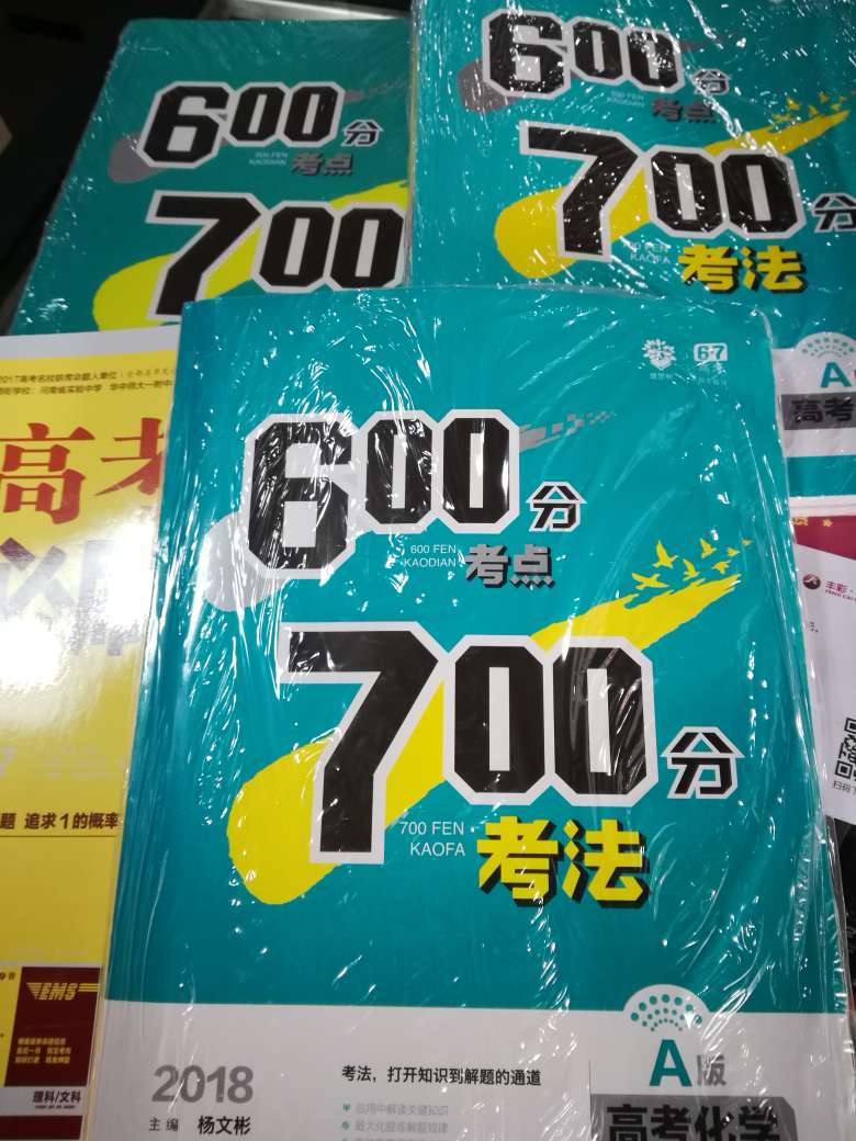 多次购买了，一样的好，配送到家特方便，下次再来