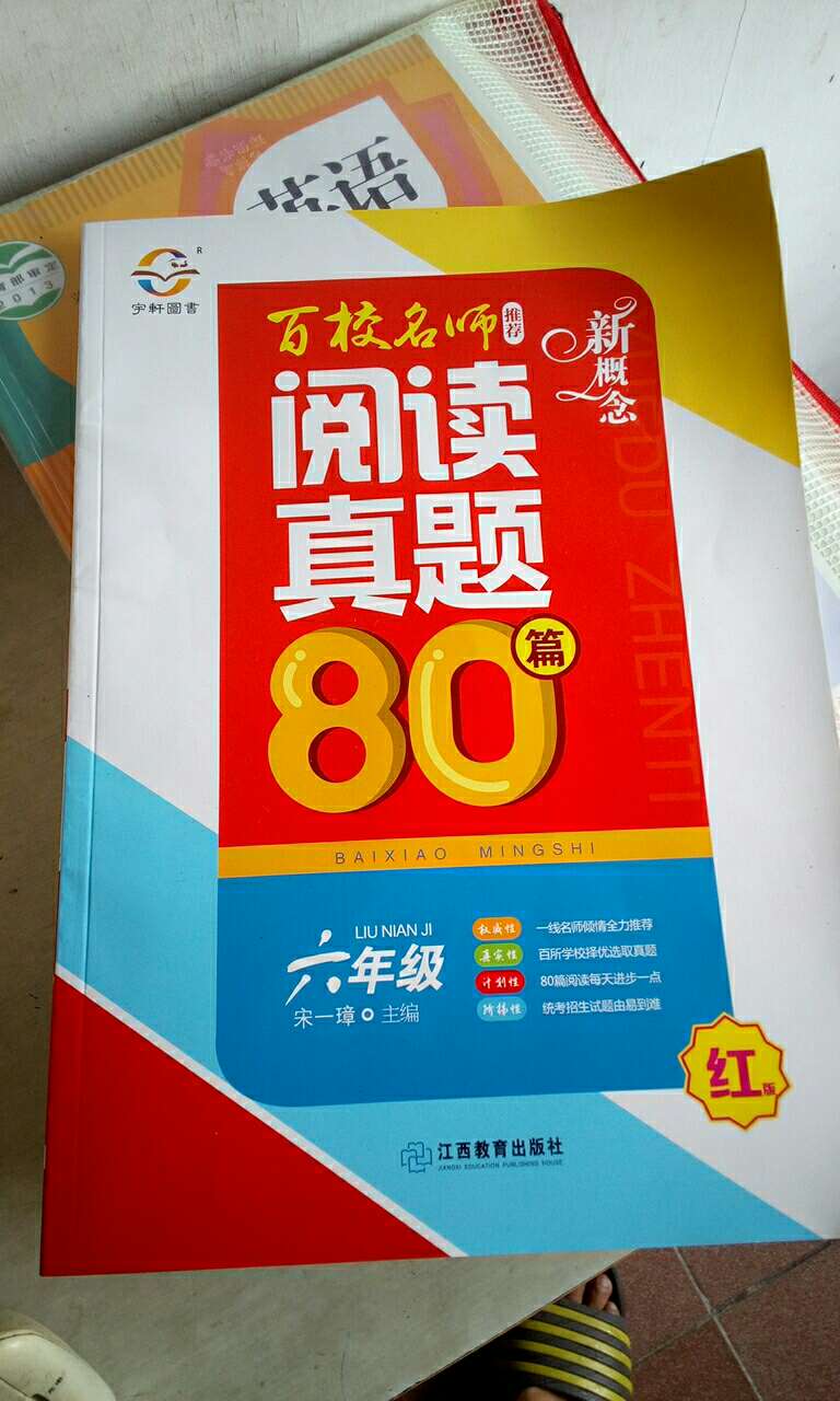 此用户未填写评价内容