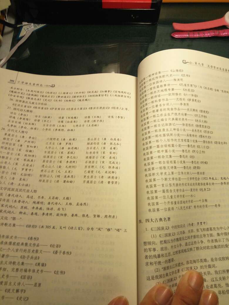 为什么喜欢在买东西，因为今天买明天就可以送到。支持,快、省!l!