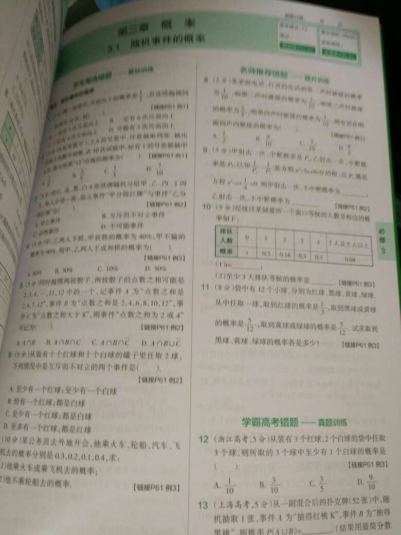 可以，非常好，快递小哥也很给力，昨天下单，今天就到了，质量也很好，是正版