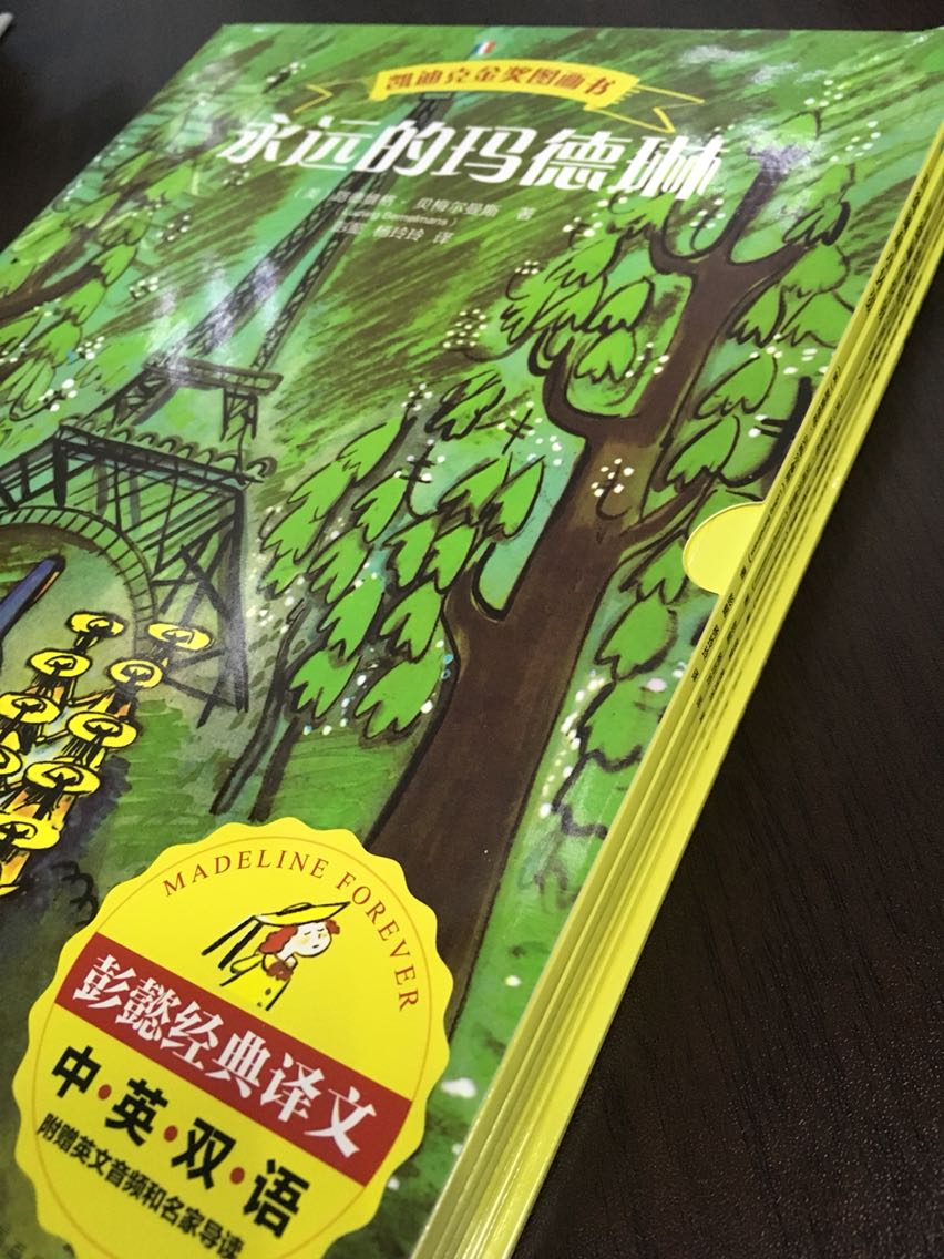 凯迪克金奖绘本，所以特点买一套看看，而且是中英文双语的，不错