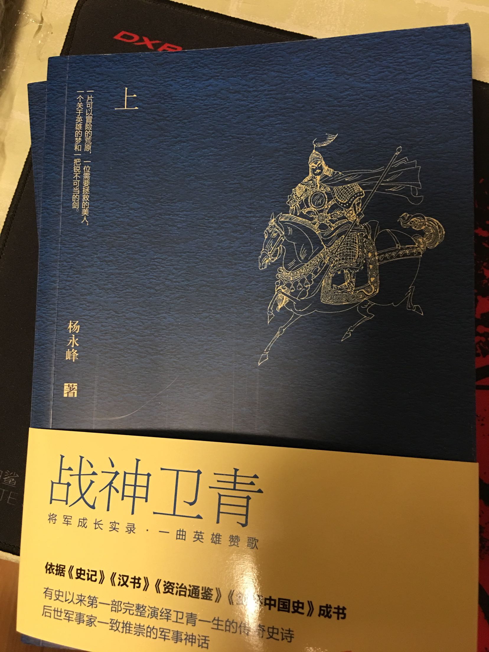 还行吧！希望内容不要让我失望，对这种题材还是比较感兴趣的！