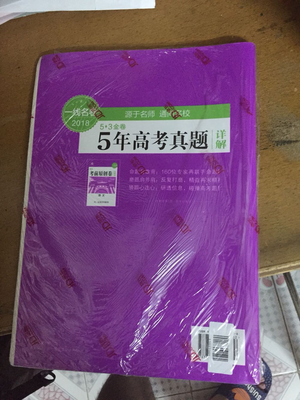 一直都很信赖的产品，这次买的东西一如既往的没有让我失望，我非常满意，我下次还是会继续在购物，值得购买。