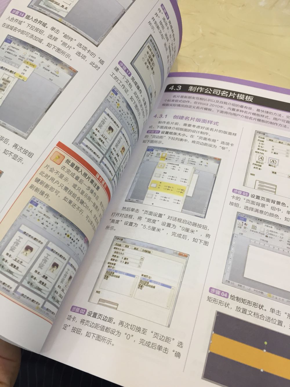 物流快 纸张好 还附赠了一个光碟 里面内容也很详细   非常不错 很喜欢