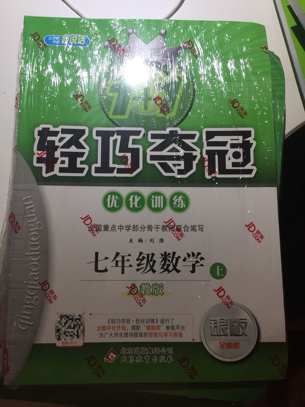 发货快，派送及时，超级满意