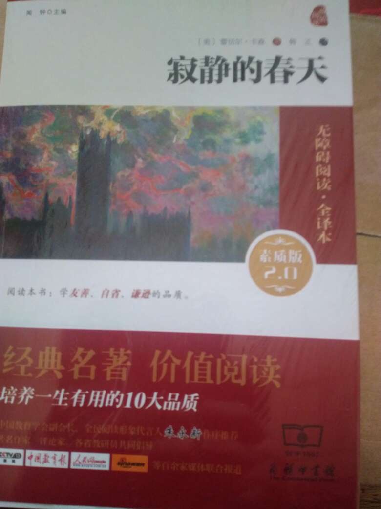 字迹清晰，挺好的，发货快，快递小哥送货上门。祝生意兴隆