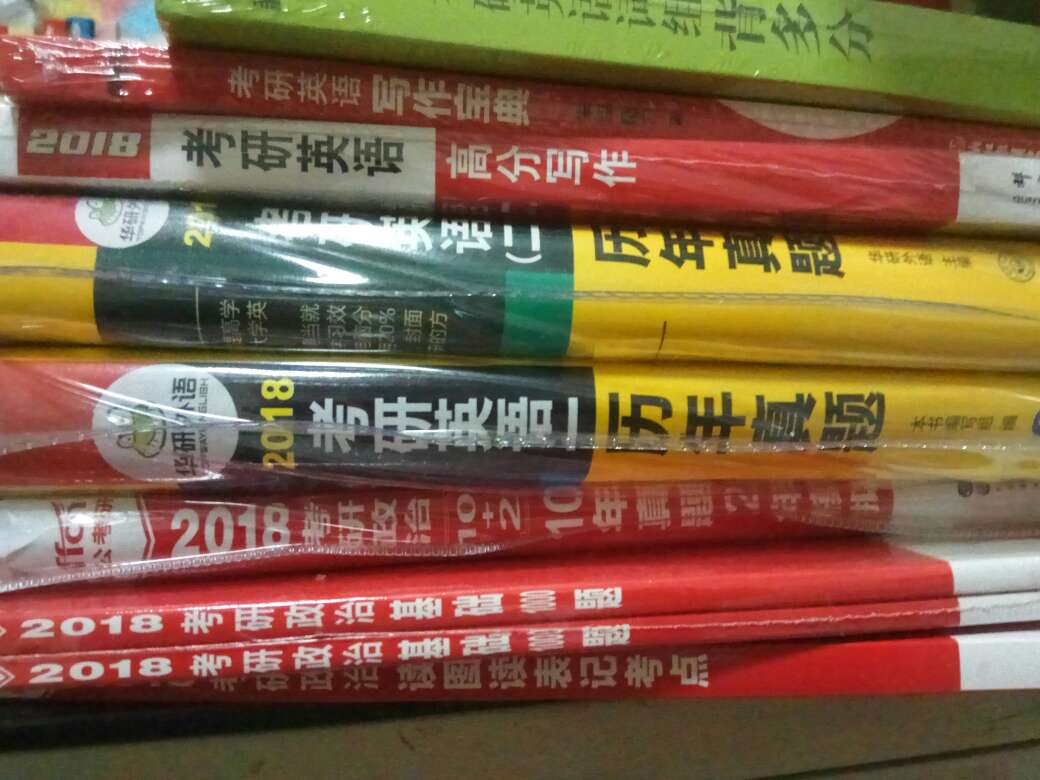 买了一套回来感觉会来不及做。