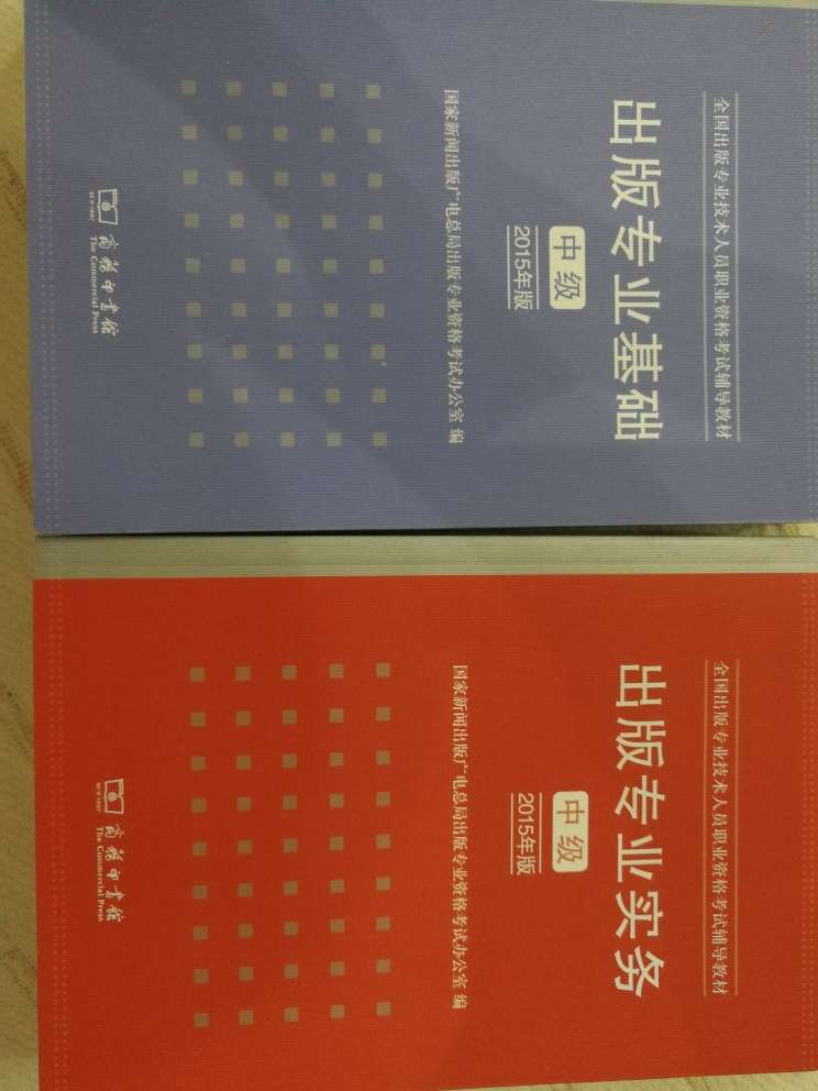 挺好的，到货快，争取时间看。