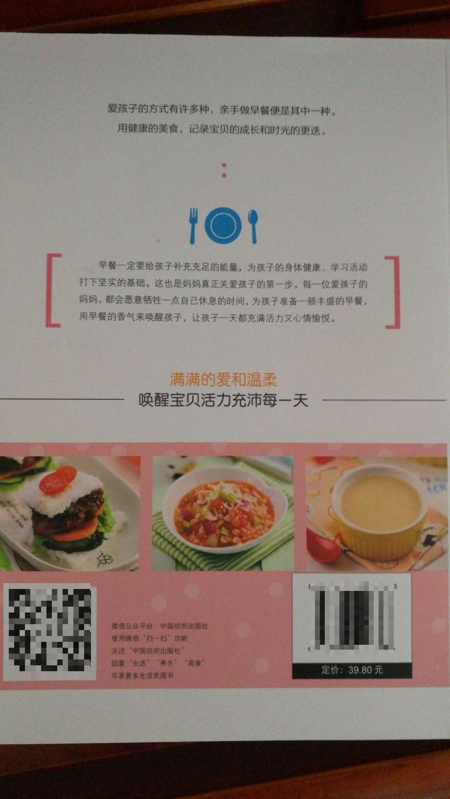 书中内容很好，菜的做法也很详细。