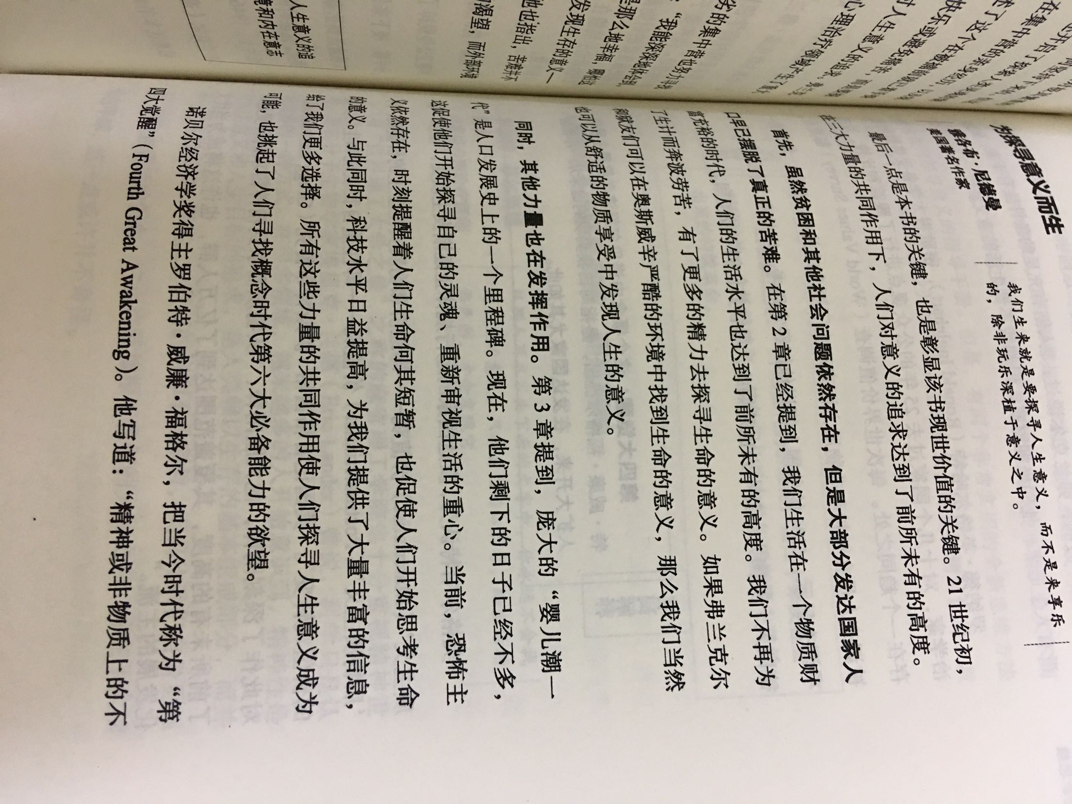 搞活动买的， 150减50，买了五本儿，送的挺快的，这本书质量挺好的，内容也可以，是好书，剩下的就是学习了