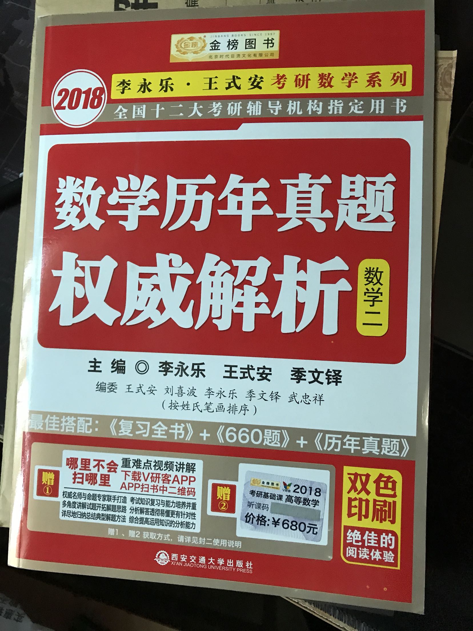 不错，物流快。自营值得信赖