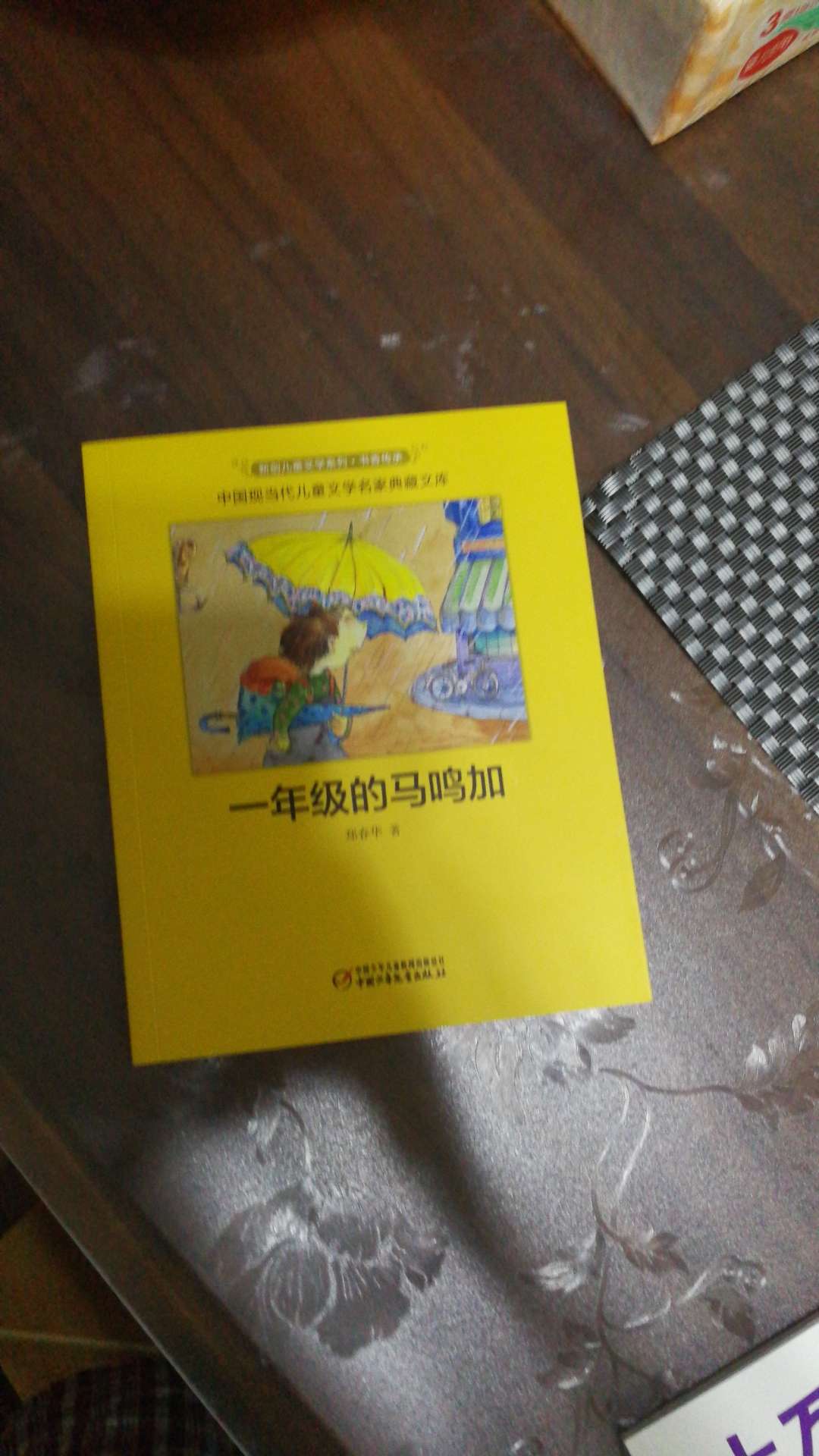 质量不错，好评