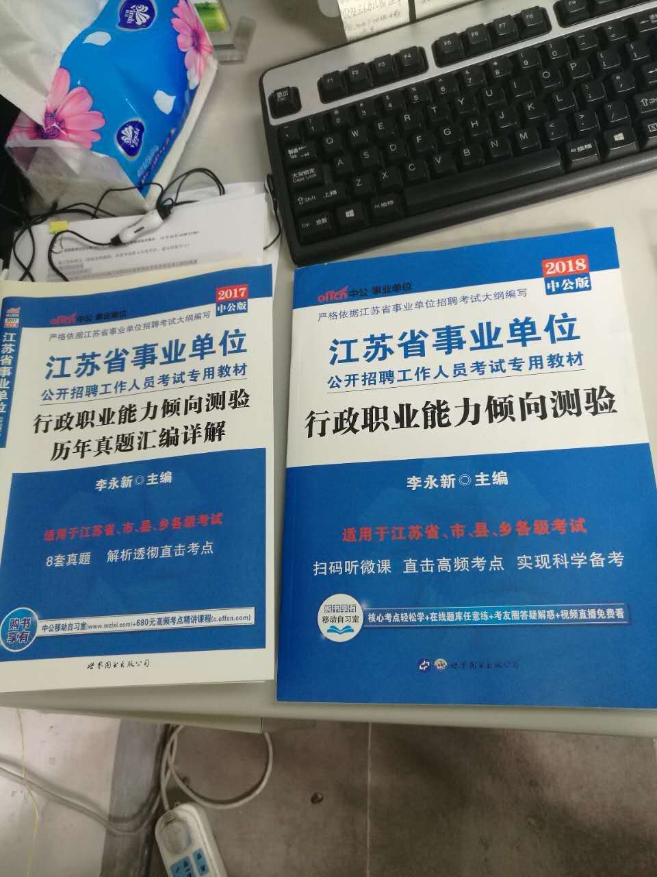 实用的书本，走了它就不怕考试了