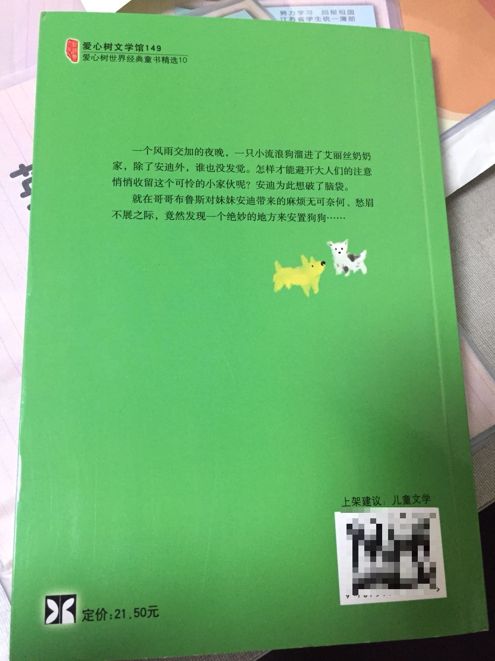 具体的内容没发全，字迹什么的都很好。