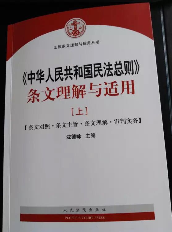 书本很厚，给朋友买的，学法律的必看