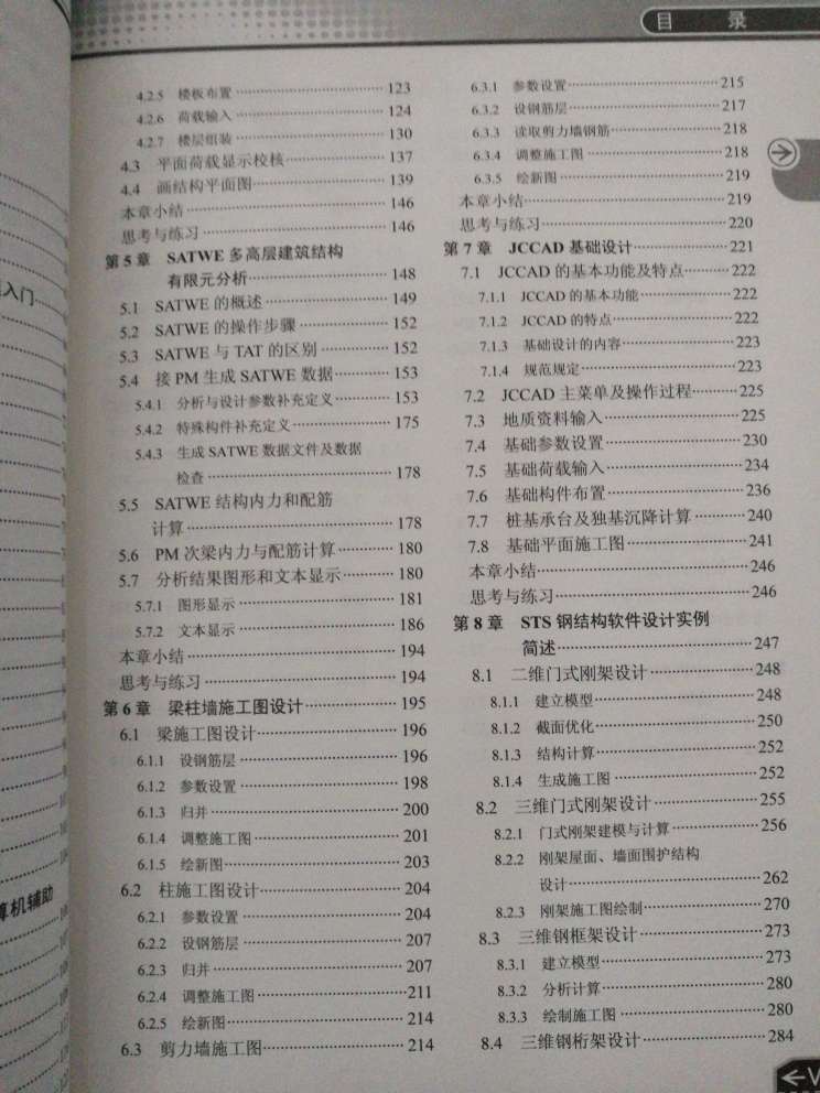 的书我一直都很相信，值得信赖，比某宝强多了，送个个dvd，还没看，到时看了再追加评价