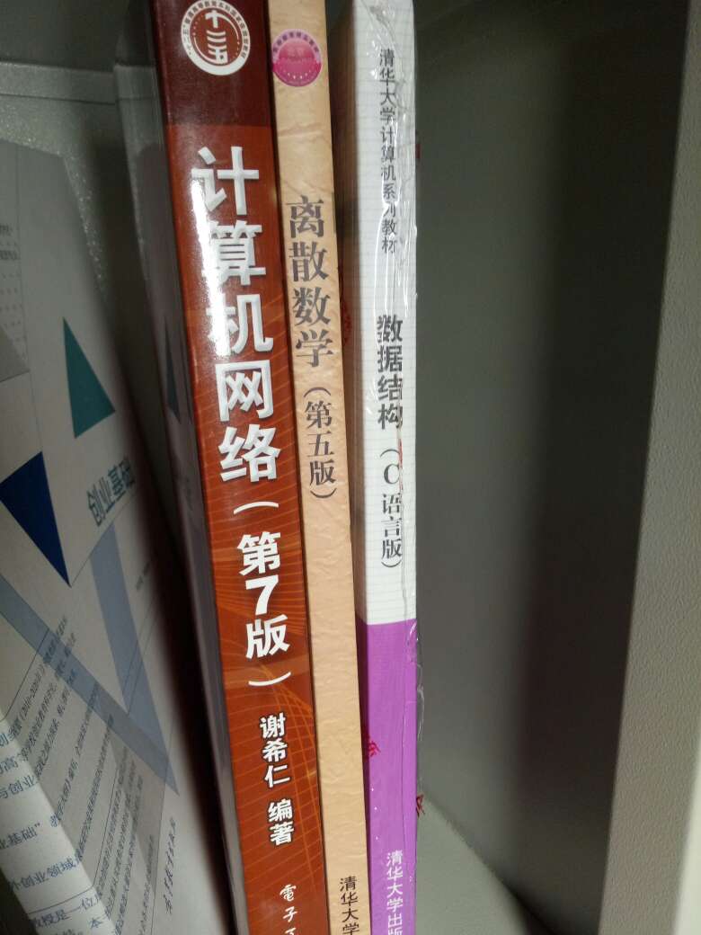 三本专业书一起买的 书肯定是正版 始终相信自营的品质 送货依然是次日达 很给力