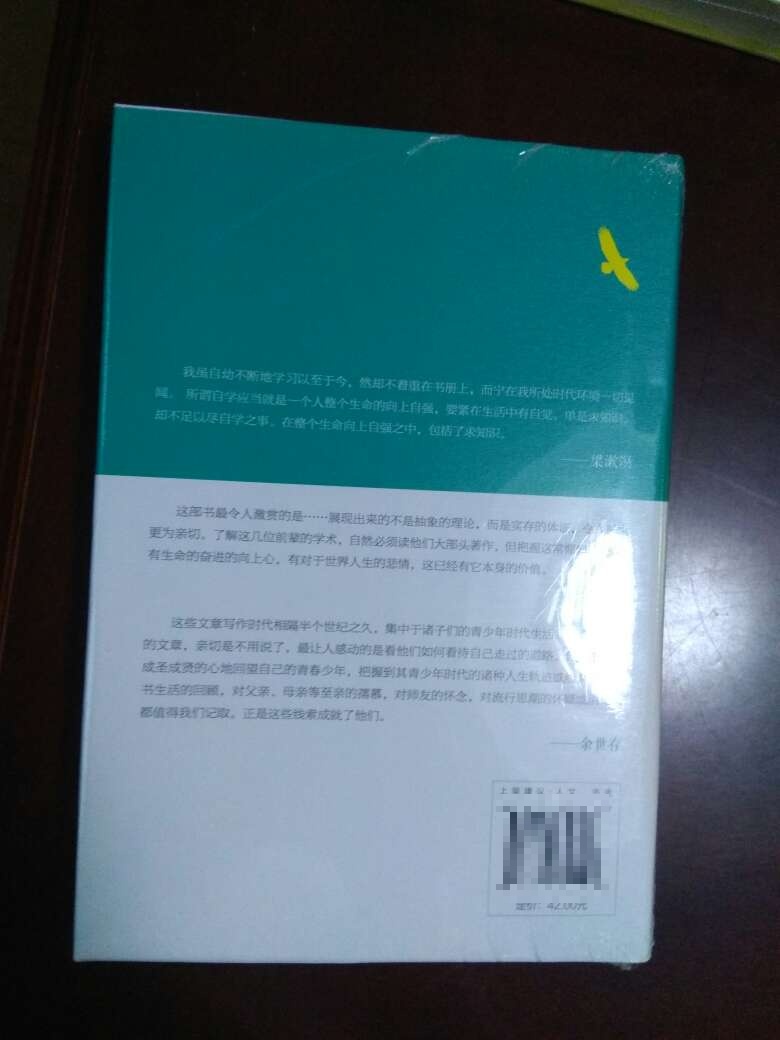 发自肺腑，沁人心脾，催人奋进！总之非常棒的一本书！