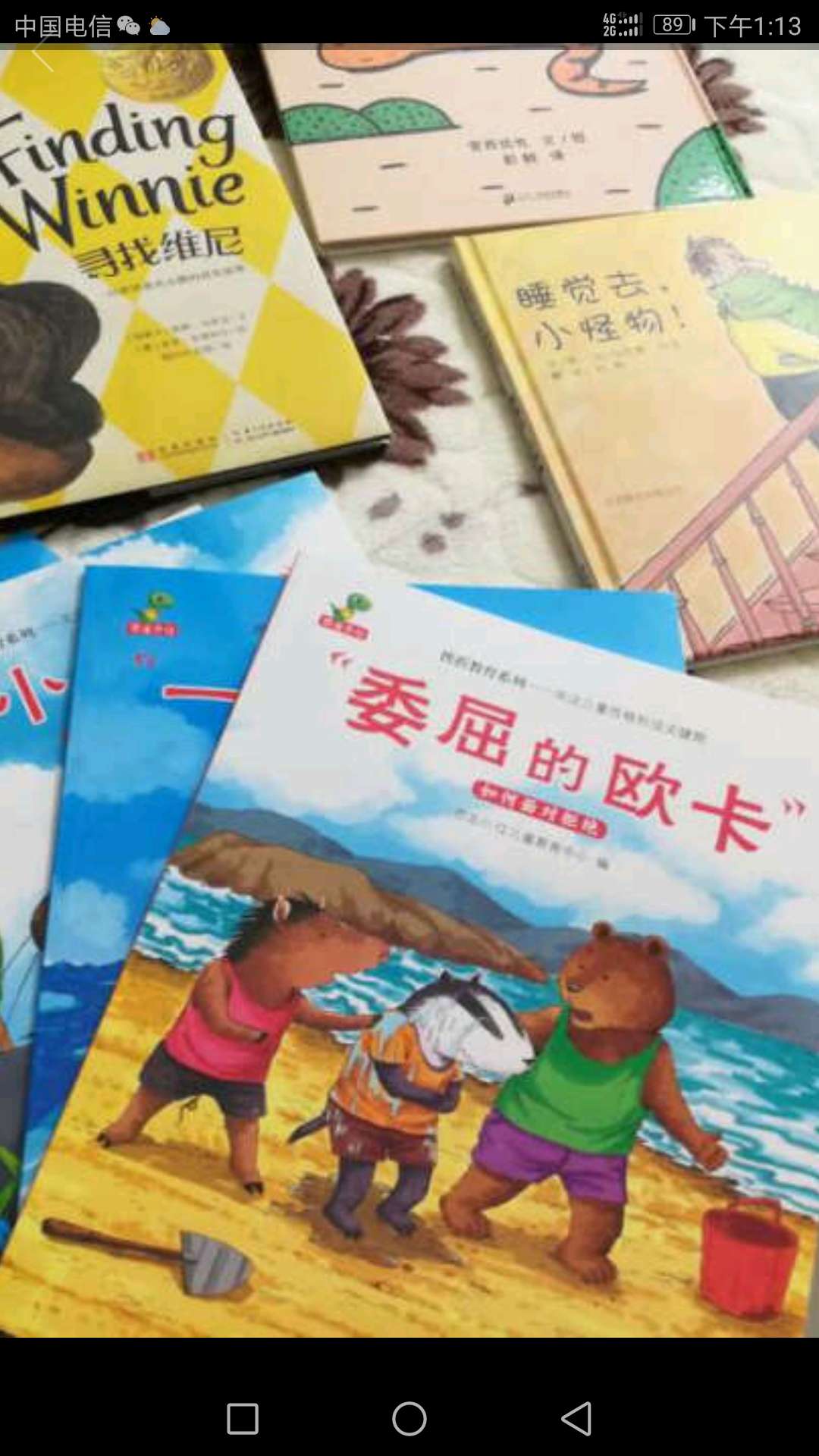 商城购物方便快捷快递给力，服务真诚，信誉非常棒。