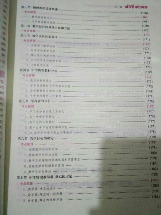 我为什么喜欢在买东西，因为今天买明天就可以送到。我为什么每个商品的评价都一样，因为在买的东西太多太多了，导致积累了很多未评价的订单，所以我统一用段话作为评价内容。购物这么久，有买到很好的产品，也有买到比较坑的产品，如果我用这段话来评价，说明这款产品没问题，至少85分以上，而比较low的产品，我绝对不会偷懒到复制粘贴评价，我绝对会用心的差评，这样其他消费者在购买的时候会作为参考，会影响该商品销量，而商家也会因此改进商品质量。