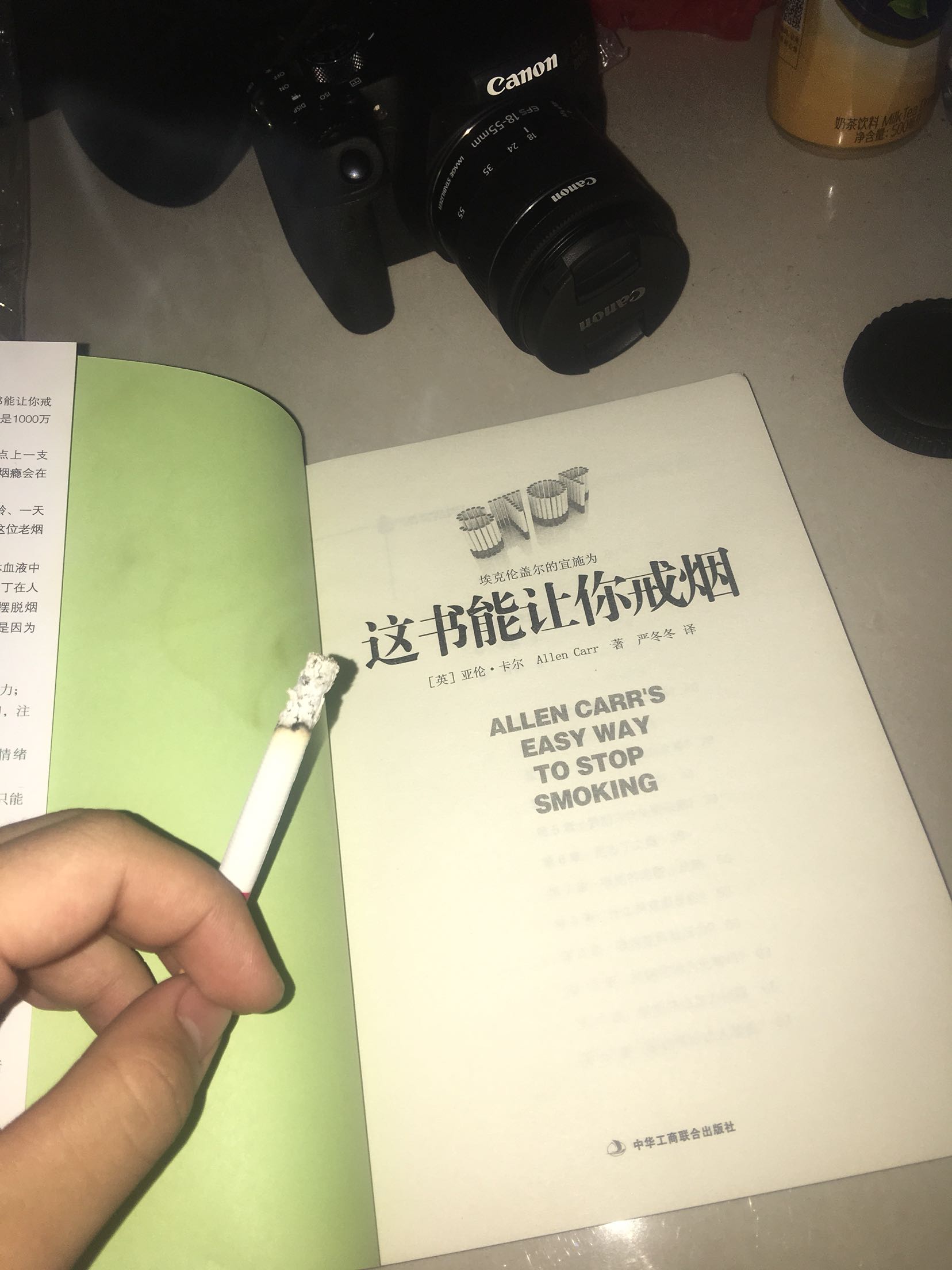 哈哈  看之前先抽一根烟  怕以后看到烟就不想抽  哈包装比较简单不过一点也没损坏书本  字体印刷也清晰     书还没看不知道有没有这个效果   坐等看完吧 。