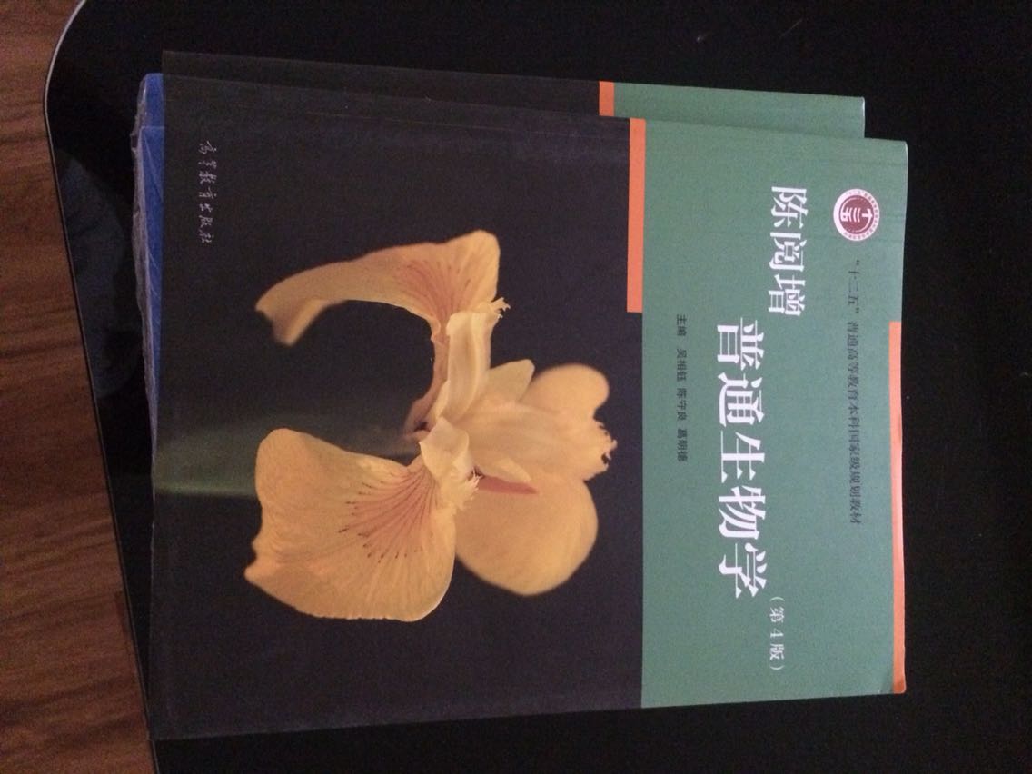 上午下单下午就收到了，物流就是给力，点一个?。包装及印刷都不错，以后就在这里买了。