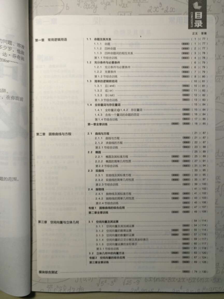 此用户未填写评价内容