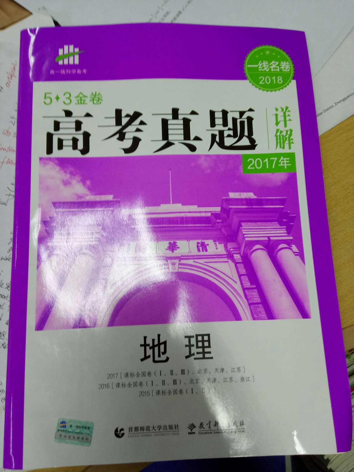 这是一次愉快的购物：喜欢的书，给力的活动，完好的包装，及时的配送，人间美事，如此！