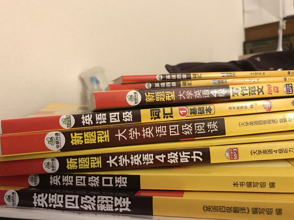 产品很不错！送给亲戚孩子！愿对方能够坚持做题！高分通过！！还是一如既往的好。特别是发货速度和服务态度。各个方面绝对五颗星好评。希望能继续保持！