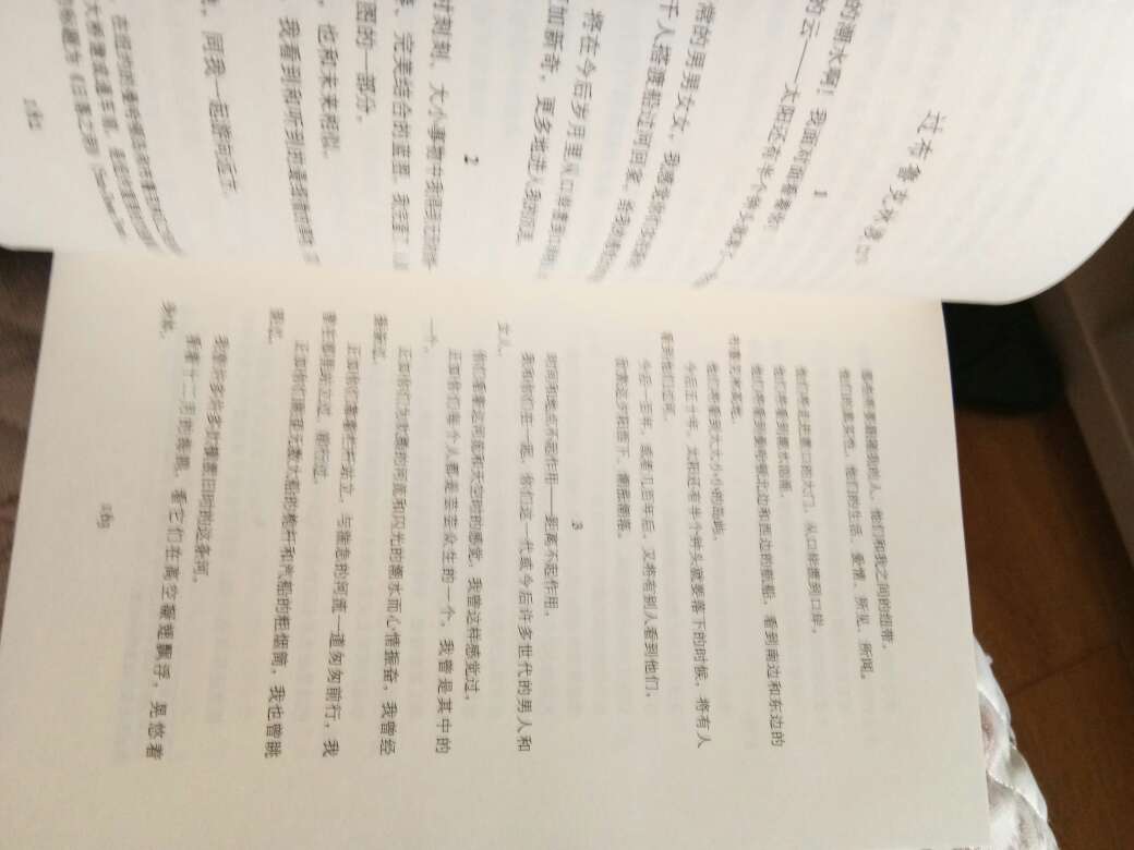 随便翻了翻，没有想象中的好，