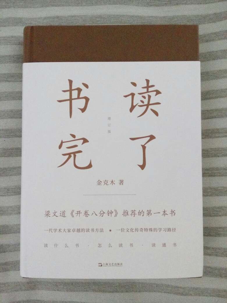 梁文道推荐的书，值得一看，支持