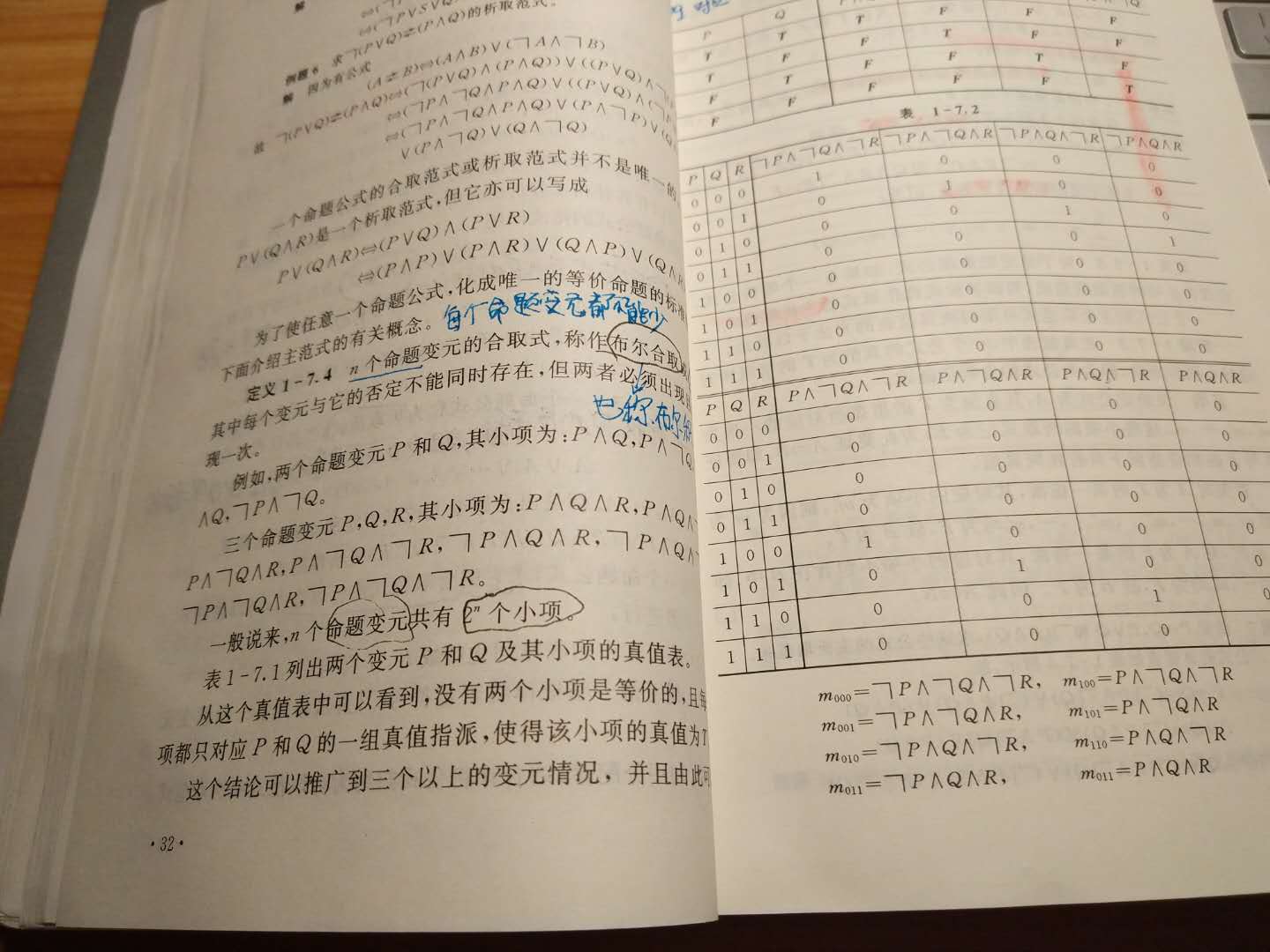 价格便宜，很实在，不花哨，配合着视频一起学习