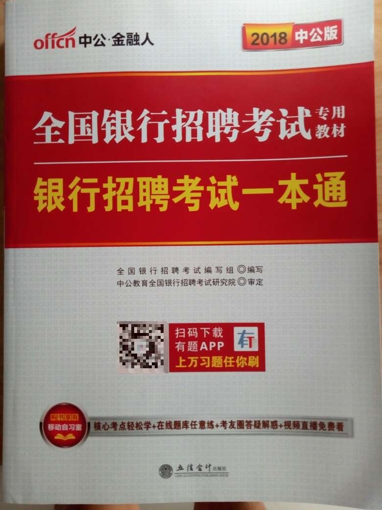 真是不错惹 速度相当的快惹 呵呵 厚厚 哈哈 哦哦 快递师傅态度很好 哈哈