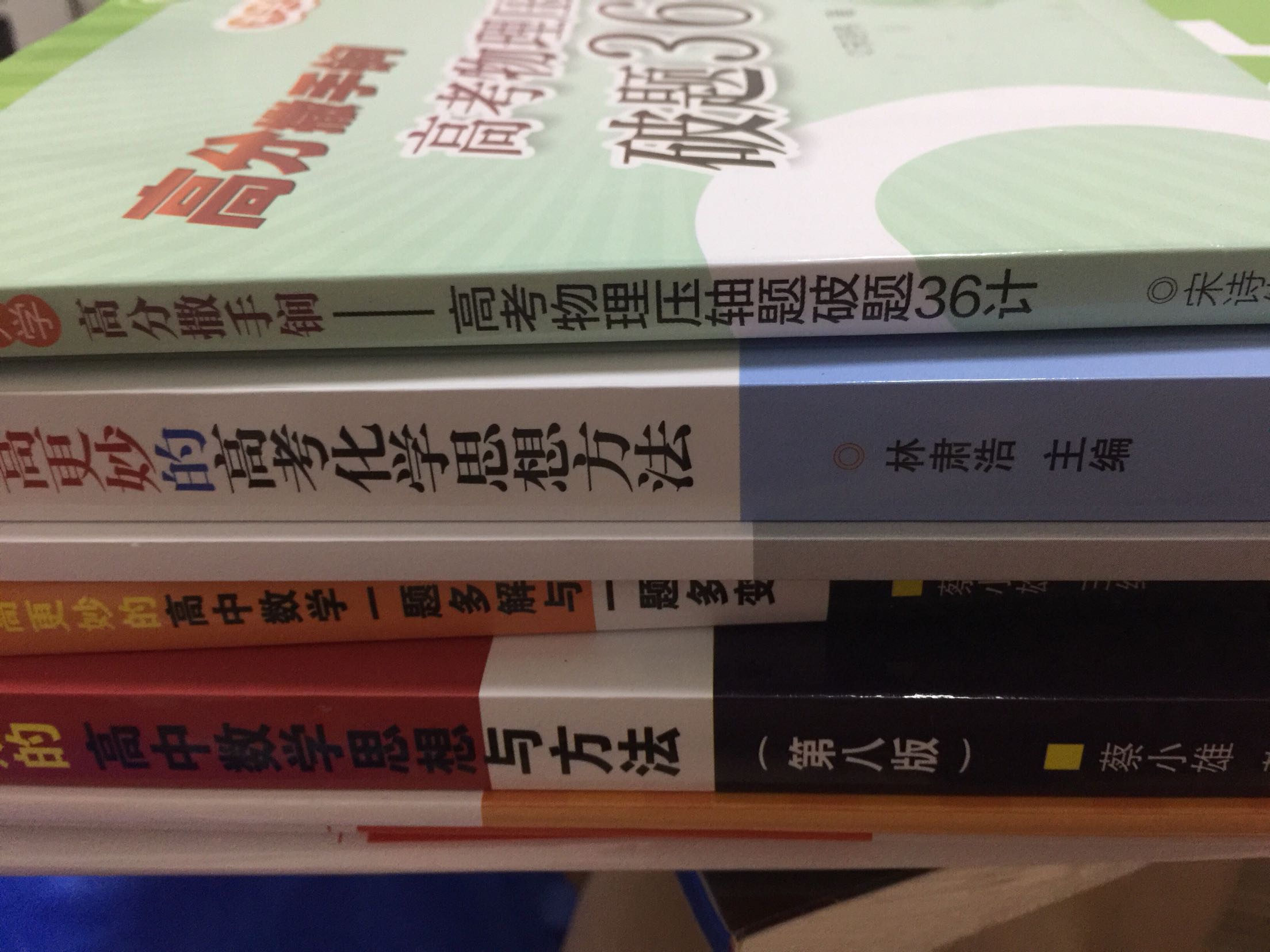 价格真的挺便宜的，花几块钱就可以看一下专家的分析研究，我也要开始研究数学啦～～希望可以等到提升！！！