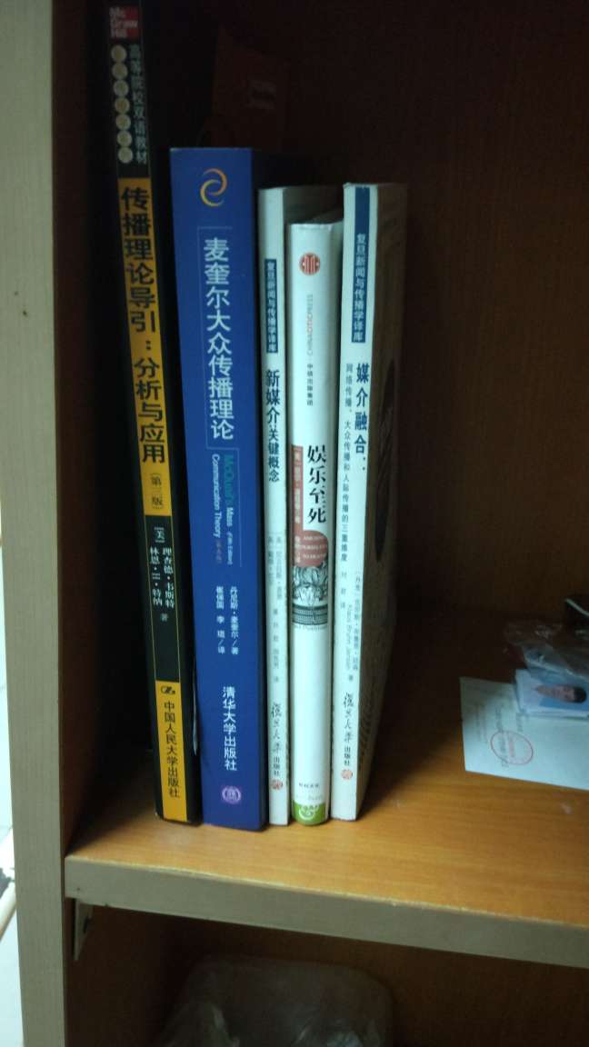 一次买了好几本，北京到苏州发的申通用了三天。书是新书，正版，很满意，价格比原价便宜一些。