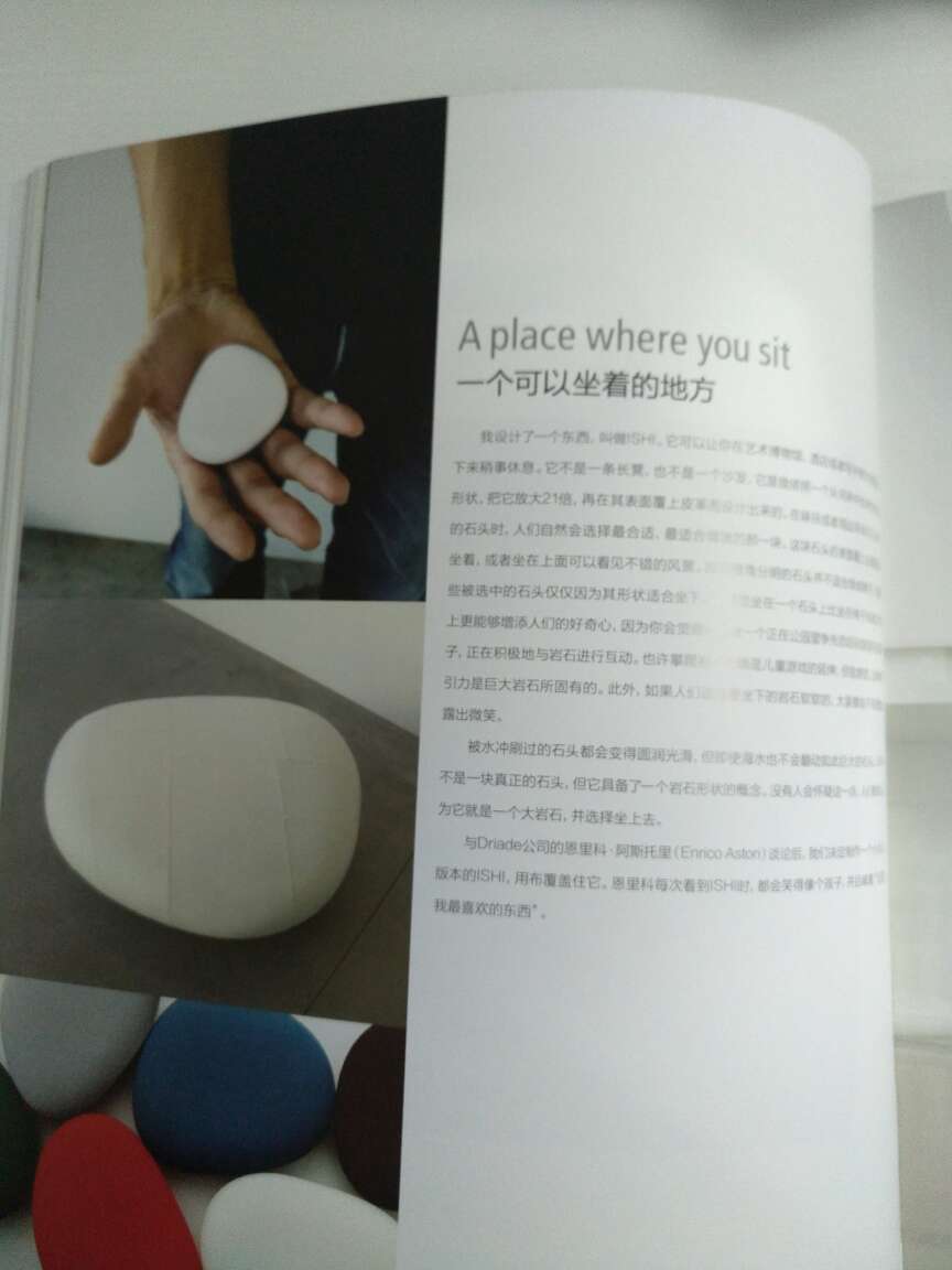 老罗推荐的书，个人觉得日本的设计风格近几年还是很时兴，极简风格，相对这个浮躁得社会耐人寻味很多