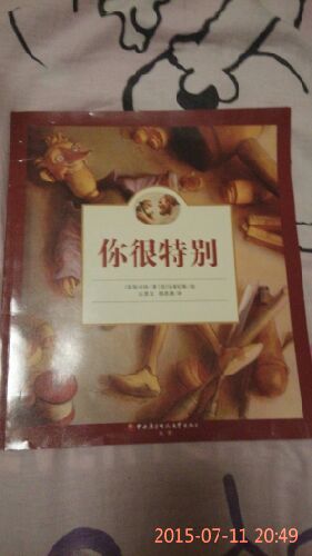 很有意义的一本书，图画好，带拼音汉字，儿子很喜欢看，。。