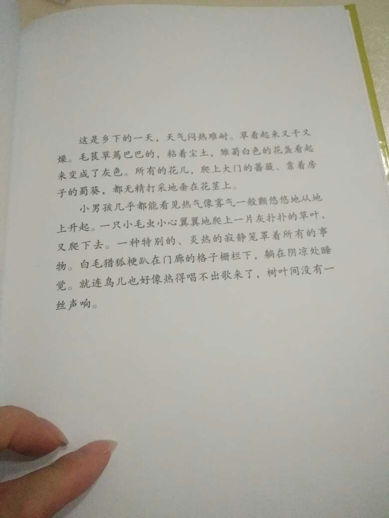 这本书适合大一点的宝宝看，先屯着吧，看起来还不错