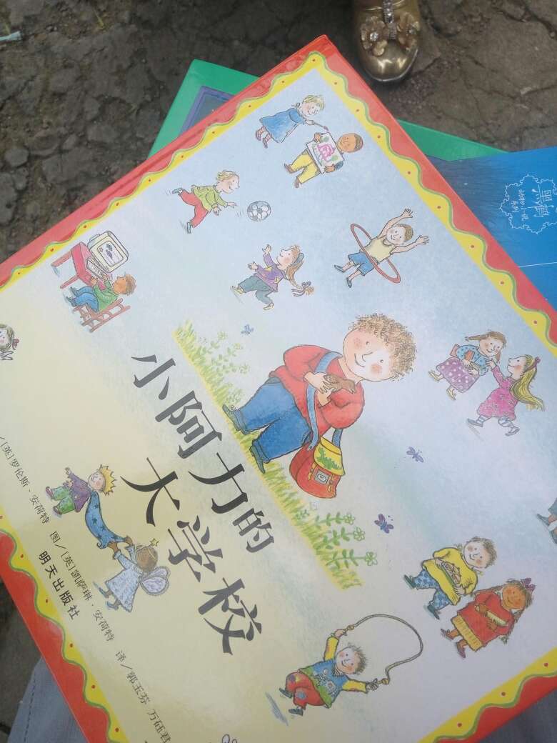 我随便翻了一下，这些书确实适合小学生阅读。的发货这一次没有那么快哦